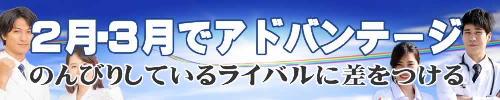 その選択が未来を創る　無料体験を用意しています